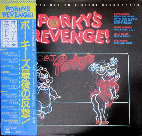 Master Release: Porky's Revenge! by Various