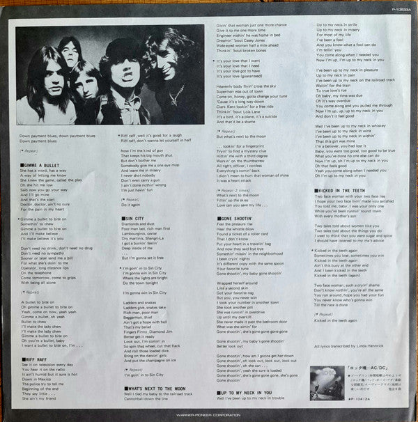 Powerage