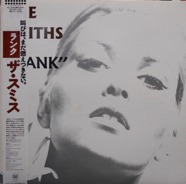 Release: Rank-Vinyl-Japan-1988-VIL-28126-6931871