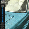 Peter Gabriel - Peter Gabriel (LP, Album, Reissue, Stereo) - Very Good Plus (VG+) / Very Good Plus (VG+)
