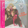 Twisted Sister - Stay Hungry (LP, Album) - Very Good (VG) / Very Good (VG)