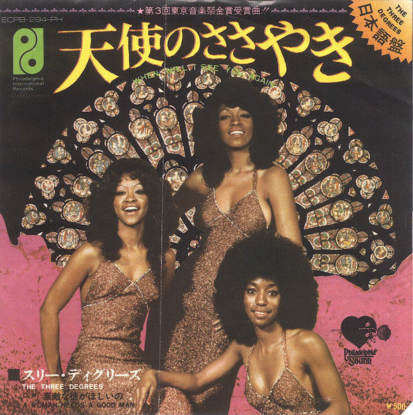 Release: When Will I See You Again-Vinyl-Japan-1974-ECPB-294-PH-6375402