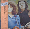 T. Rex - T. Rex (LP, Album) - Very Good Plus (VG+) / Very Good Plus (VG+)