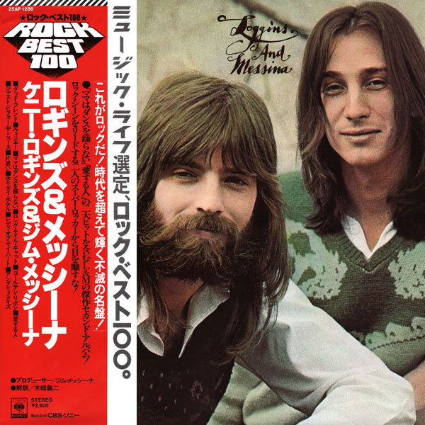 Loggins And Messina