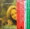 Olivia Newton-John - Let Me Be There = レット・ミー・ビー・ゼア (LP, Compilation) - Good Plus (G+) / Very Good (VG)