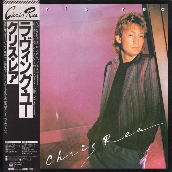Master Release: Chris Rea by Chris Rea