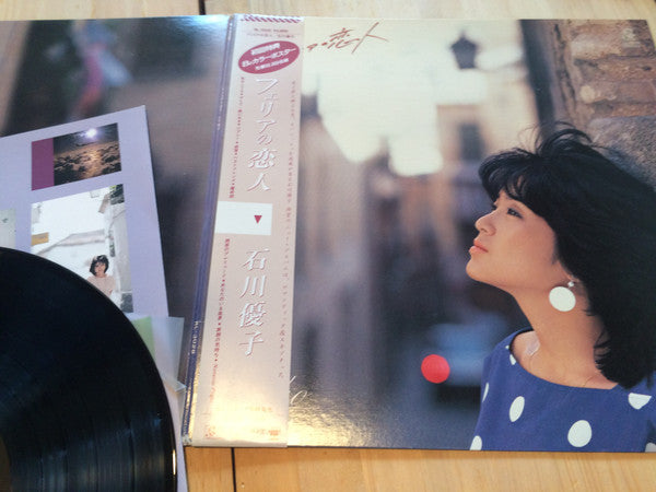 Release: フェリアの恋人-Vinyl-Japan-1983-RL-3028-8643375