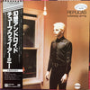 Tubeway Army - Replicas (Vinyl, LP, Album, Promo) Near Mint (NM or M-) / Near Mint (NM or M-)
