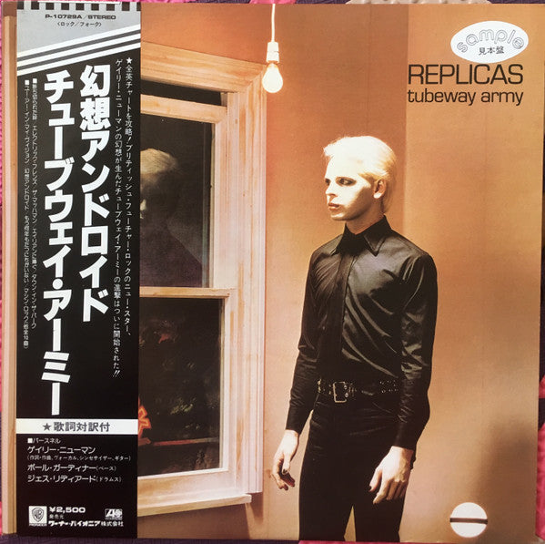 Master Release: Replicas by Tubeway Army