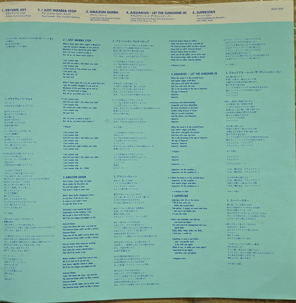 Be・Pop = ビー・ポップ