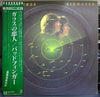 Badfinger - Airwaves (LP, Album) - Good Plus (G+) / Very Good (VG)