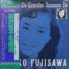 Ranko Fujisawa - Seleccion De Grandes Sucesos De Ranko Fujisawa (2xVinyl, LP, Compilation) Good Plus (G+) / Good Plus (G+)
