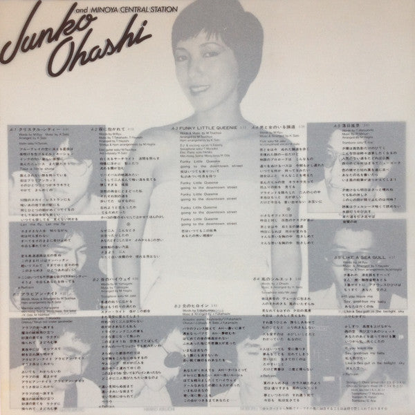 Crystal City = クリスタル・シティー