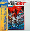 Various - All About James Bond 007 (Original Soundtrack Recording) (2xVinyl, LP, Compilation, Stereo) Very Good (VG) / Good Plus (G+)