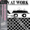 Men At Work - Business As Usual (LP, Album, Reissue) - Very Good Plus (VG+) / Very Good Plus (VG+)