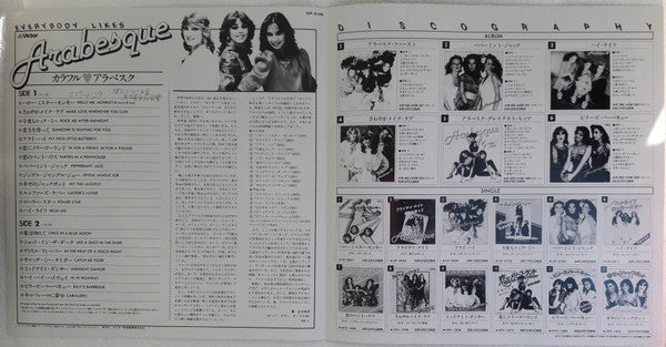 Everybody Likes Arabesque (Hit Medley)