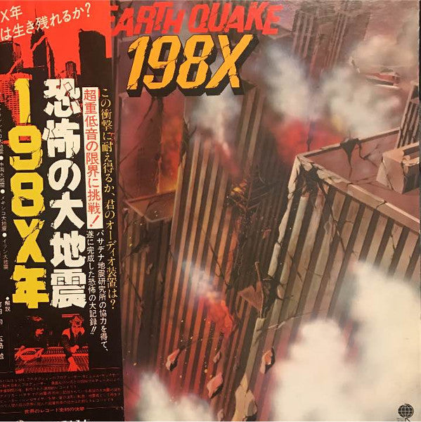 Earth Quake 198X