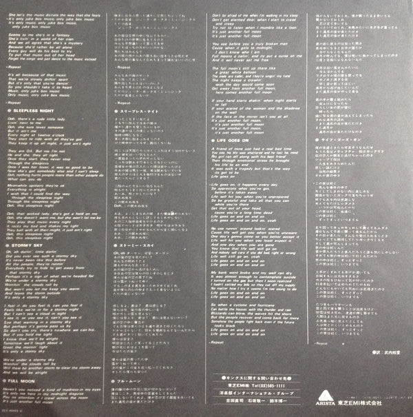 Sleepwalker = スリープウォーカー