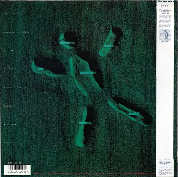 Release: Tenon-Vinyl-Japan-1985-VIH-28232-1665226