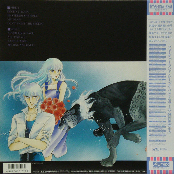 Release: Purple Eyes In The Dark Part-2 = 闇のパープルアイ Part-2 オリジナル・アルバム-Vinyl-Japan-1987-LB28-5032-7379393