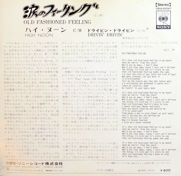 Old Fashioned Feeling