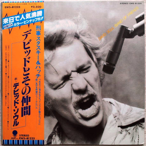 Release: Band Of Friends-Vinyl-Japan-1979-EWS-81225-3746948