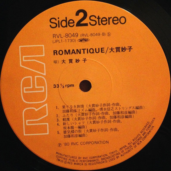 Romantique