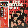 The Beatles - The Beatles Beat (LP, Compilation, Reissue) - Very Good Plus (VG+) / Very Good Plus (VG+)