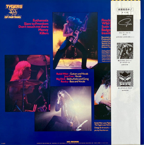 Master Release: Wild Cat by Tygers Of Pan Tang