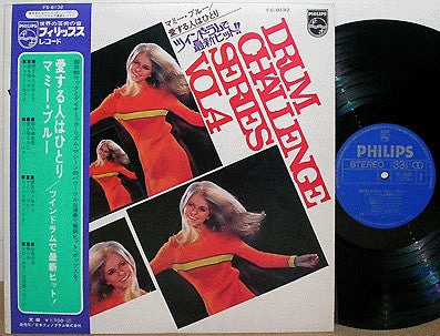 Release: Unknown Release-Vinyl-Japan-None-FS-8132-4621520