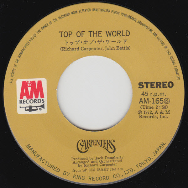 Top Of The World = トップ・オブ・ザ・ワールド
