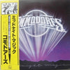 Commodores - Midnight Magic (LP, Album) - Very Good (VG) / Very Good Plus (VG+)