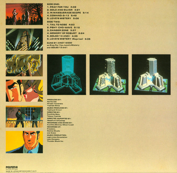 Master Release: Golgo 13 (Original Sound Track) by Toshiyuki Kimori