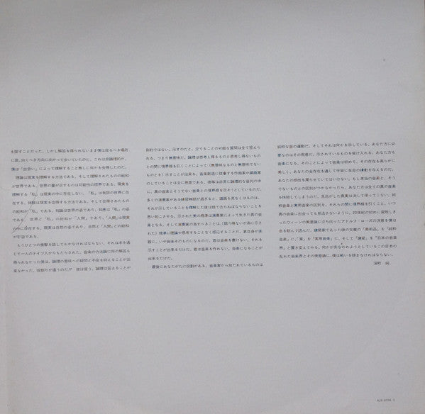 Quark = クォーク