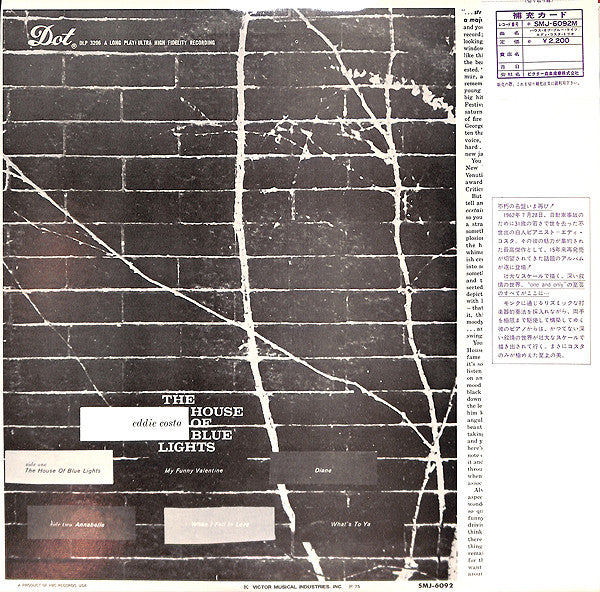 Release: The House Of Blue Lights-Vinyl-Japan-1975-SMJ-6092-7140033