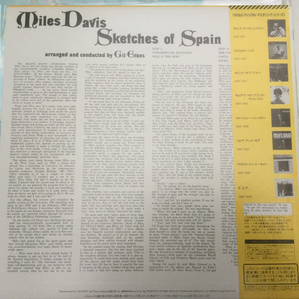 Release: Sketches Of Spain-Vinyl-Japan-1984-28AP 2834-8495206