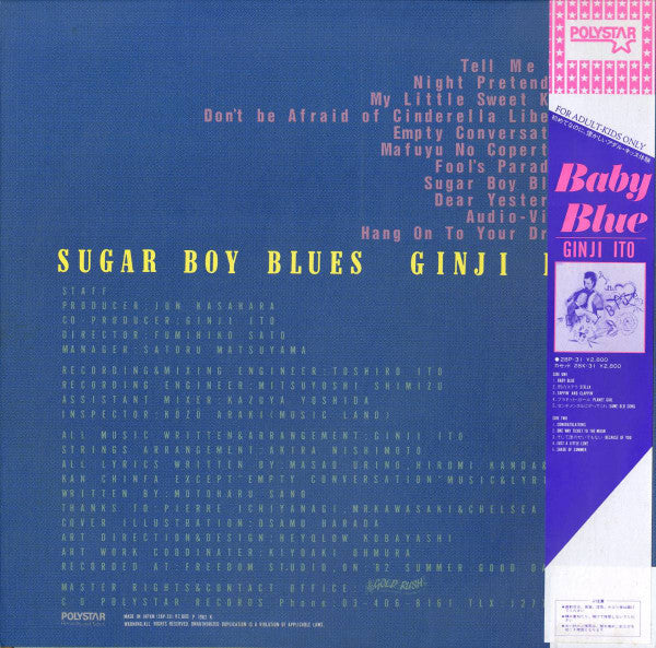 Release: Sugar Boy Blues-Vinyl-Japan-1982-28P-39, 28P-39-7368139