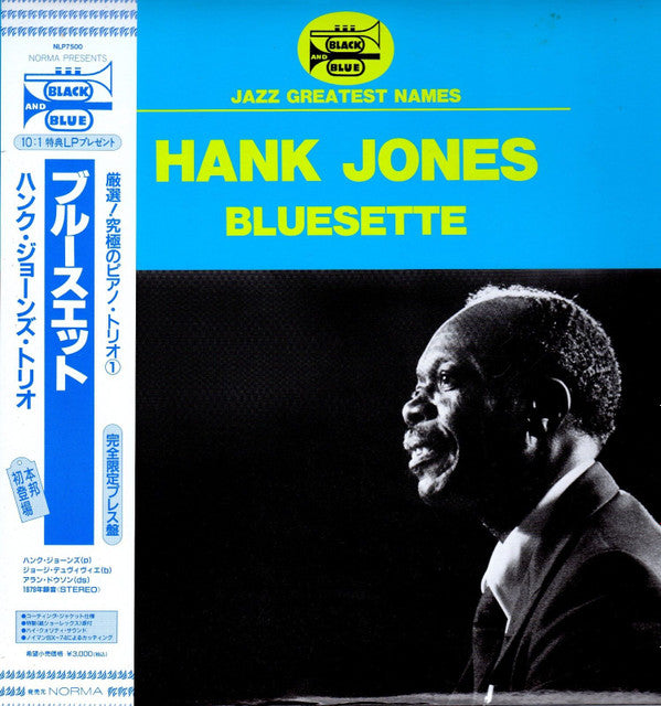 Release: Bluesette-Vinyl-Japan-1993-NLP7500-9721645