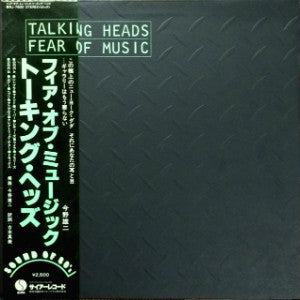 Release: Fear Of Music-Vinyl-Japan-1979-RJ-7600-2220418