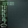 Talking Heads - Fear Of Music (LP, Album) - Very Good (VG) / Very Good Plus (VG+)
