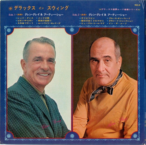 Release: Deluxe In Swing-Vinyl-Japan-1971-CKB-005-9143390