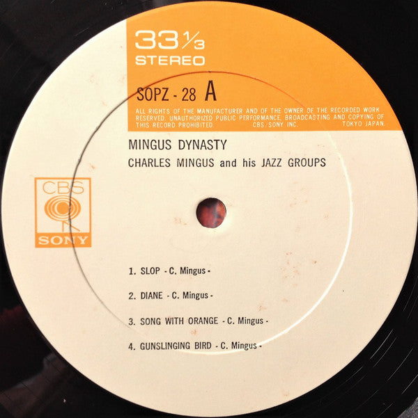 Mingus Dynasty = ミンガス・ダイナスティ