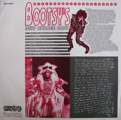 Master Release: Blasters Of The Universe by Bootsy's New Rubber Band