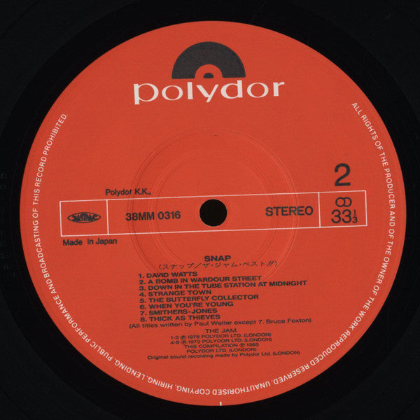 Snap! = スナップ / ザ・ジャム・ベスト!!