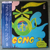 Gong - Flying Teapot (Radio Gnome Invisible Part 1) (Vinyl, LP, Album) Very Good Plus (VG+) / Very Good (VG)