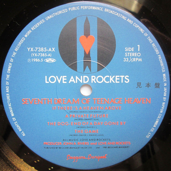 Master Release: Seventh Dream Of Teenage Heaven by Love And Rockets