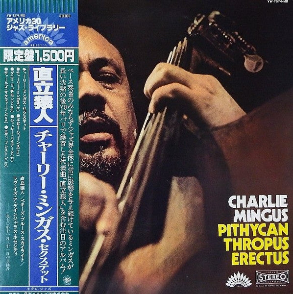 Master Release: Pithycanthropus Erectus by Charles Mingus