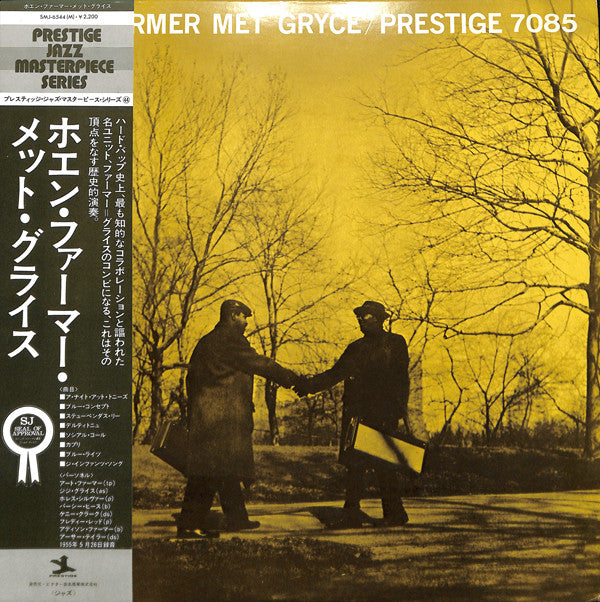 Master Release: When Farmer Met Gryce by Art Farmer Quintet