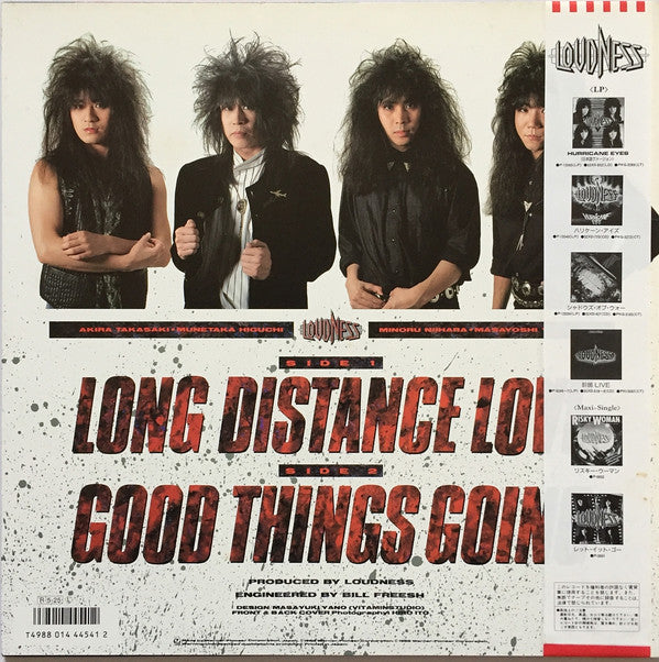 Release: Long Distance Love / Good Things Going-Vinyl-Japan-1988-P-3607-8160630