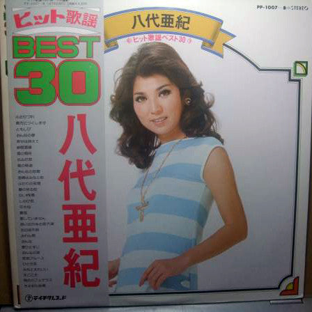 ヒット歌謡ベスト30